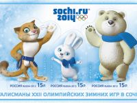 Sotchi 2014